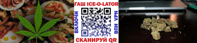Еда ТГК конопля kraken онион Полевской сколько стоит
