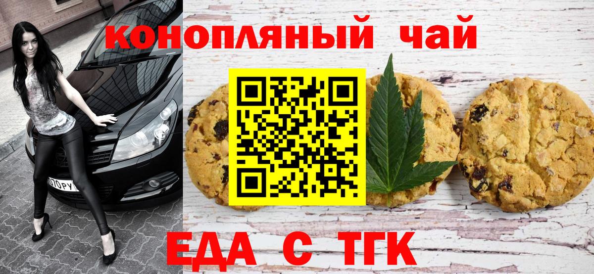 Каннабис  МЕФ   МЕТАДОН  Героин  Магазин наркотиков  Полевской  ГАШ  Вход с VPN 