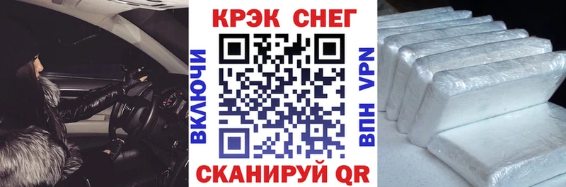 Кокаин Эквадор  Полевской 