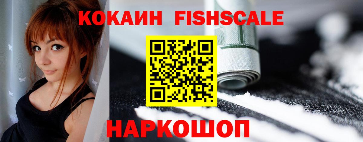 COCAIN Эквадор Полевской