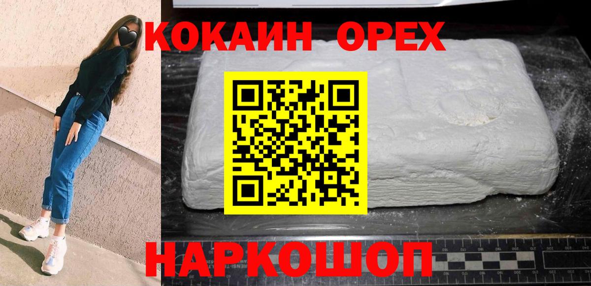 Полевской  купить закладку  Вход с VPN  КОКАИН FishScale 
