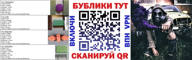 ЭКСТАЗИ 280 MDMA Полевской