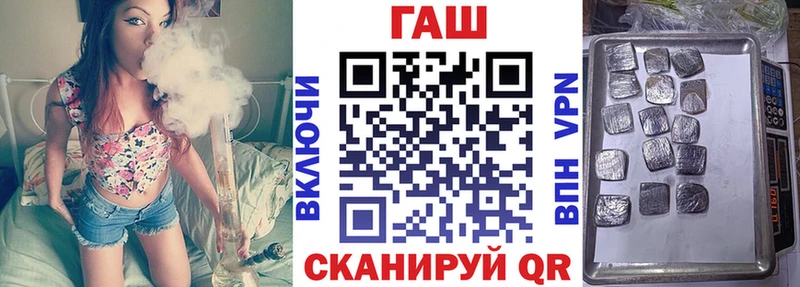 даркнет сайт  Полевской  Гашиш ice o lator 