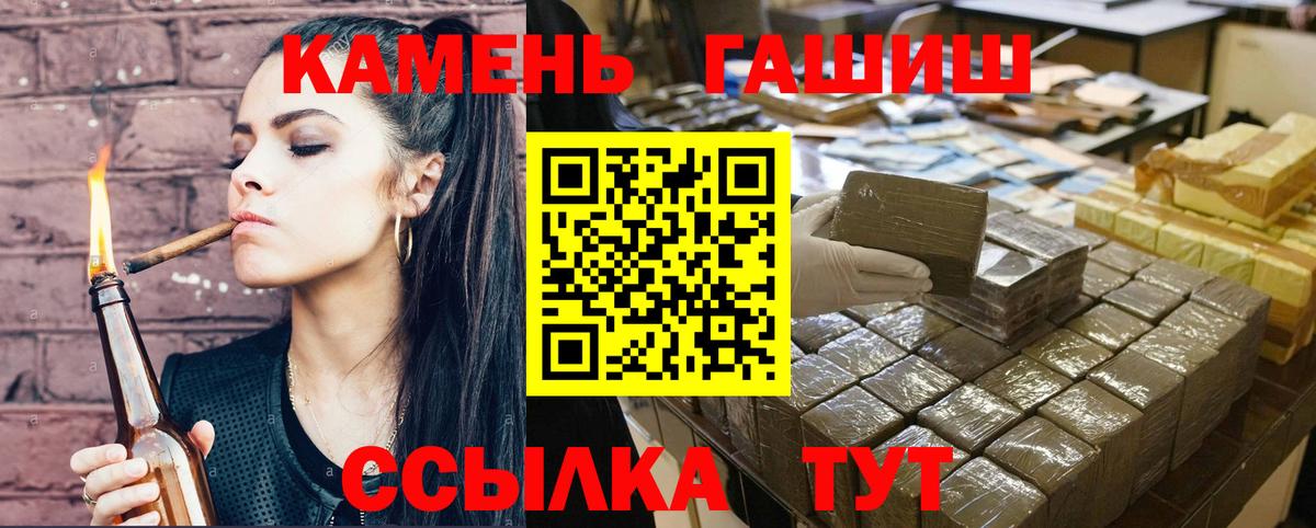 Гашиш индика сатива Полевской