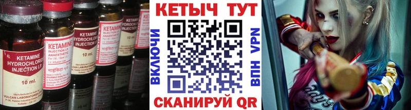 Кетамин ketamine  Полевской 