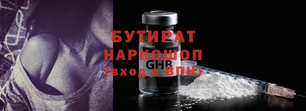 MESCALINE Абинск