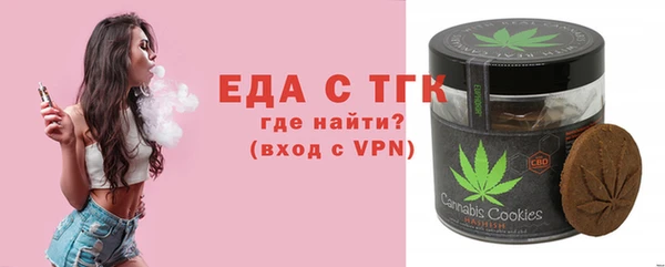 синтетический гашиш Абаза