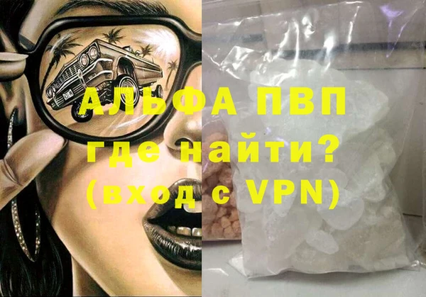 дурь Алексин