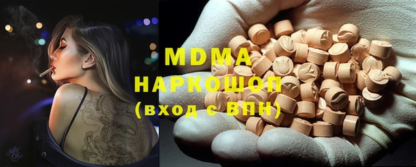 мет Иннополис