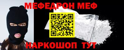 первитин Ярцево