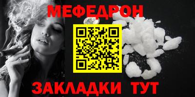 первитин Ярцево