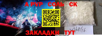 первитин Ярцево