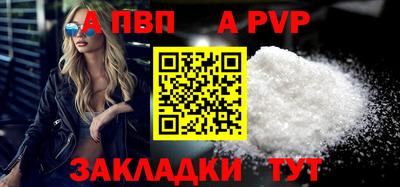первитин Ярцево