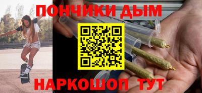 первитин Ярцево