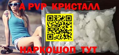 первитин Ярцево