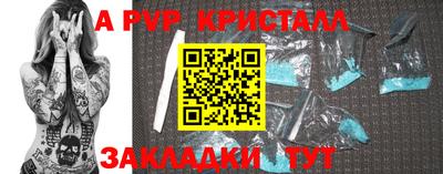 твердый Янаул