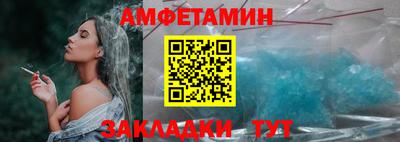 первитин Ярцево