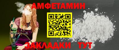 первитин Ярцево