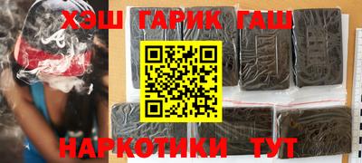 первитин Ярцево