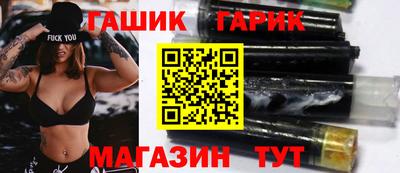 первитин Ярцево