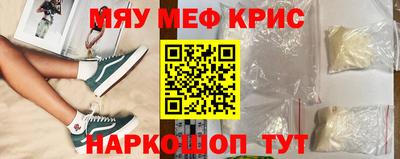 первитин Ярцево
