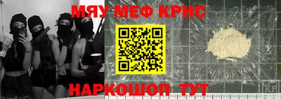 твердый Янаул