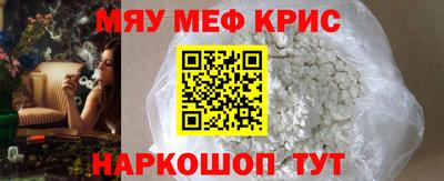 первитин Ярцево