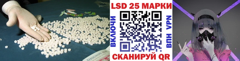 ЛСД экстази ecstasy  Полевской 