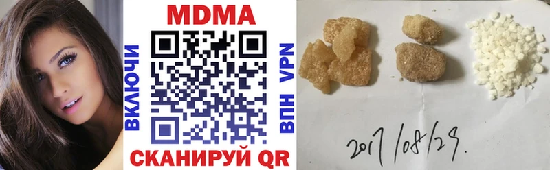 МДМА Molly  закладка  Полевской 