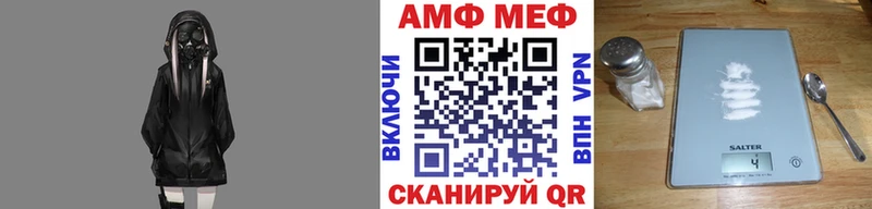 МЕТАМФЕТАМИН Декстрометамфетамин 99.9%  Полевской 