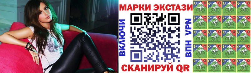Марки N-bome 1500мкг  мега маркетплейс  Полевской 