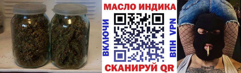Дистиллят ТГК вейп  сайты даркнета наркотические препараты  Полевской  наркотики 