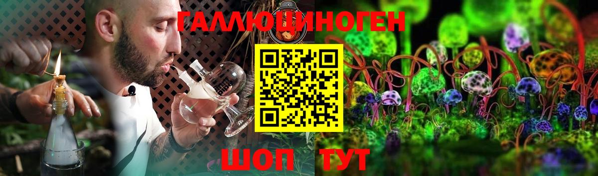 Галлюциногенные грибы GOLDEN TEACHER Полевской